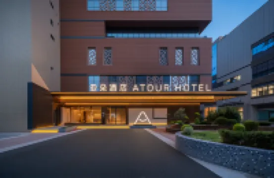 Atour Hotel, Tianying Road Subway Station, West High-tech Zone, Chengdu Hotels in der Nähe von Science Popularization University