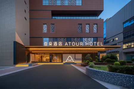 Atour Hotel, Tianying Road Subway Station, West High-tech Zone, Chengdu Отели рядом с достопримечательностью «University of Electronic Science and Technology of China(Qingshuihe Campus)»