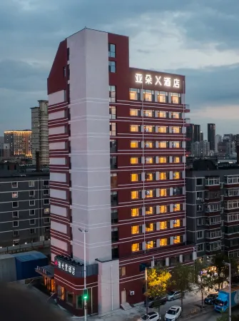 Shi Guang Li Hotel Отели рядом с достопримечательностью «Shenyang Ligong University»