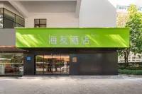 Hi Inn（Zhongshan Lihe Square） Hotels in Zhongshan