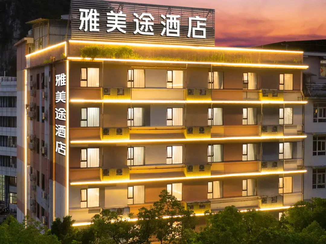 Yestour Hotel - Guilin