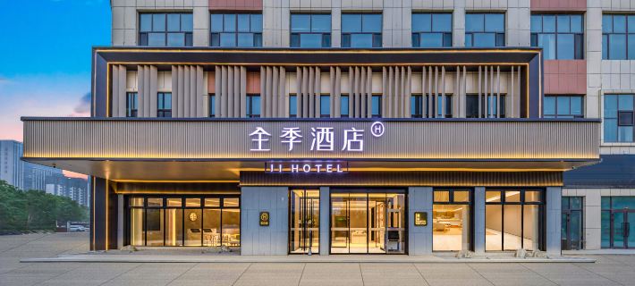 JI Hotel (Aksu Airport Jiefang North Road) Ξενοδοχεία στην πόλη Ακεσούσι