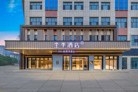 All Seasons Hotel (Aksu Airport Jiefang North Road Branch)