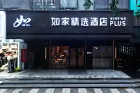 Homeinn Plus Hotel (Suining Central Business District Pedestrian Street)