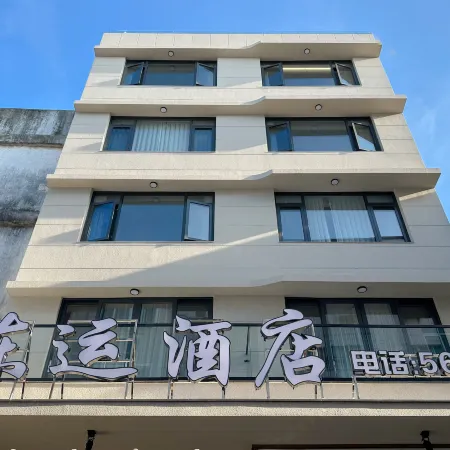 Dongyun Hotel (Nanmenwan Store)