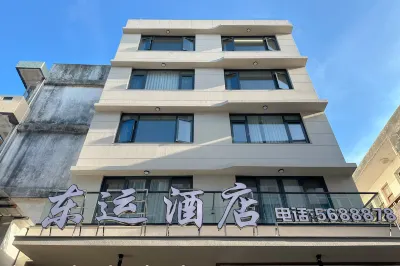 Dongyun Hotel (Nanmenwan Store) 주산 주변 호텔