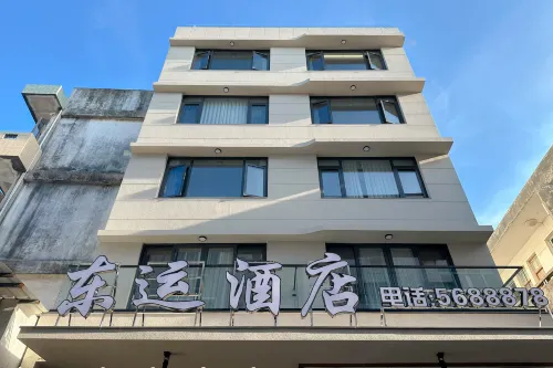 Dongyun Hotel (Nanmenwan Store) - 2 stjerner