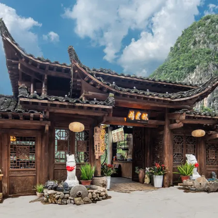 Xingyi Qiangu Jiuye Bed and Breakfast (Fenglin Buyi Scenic Area Branch)