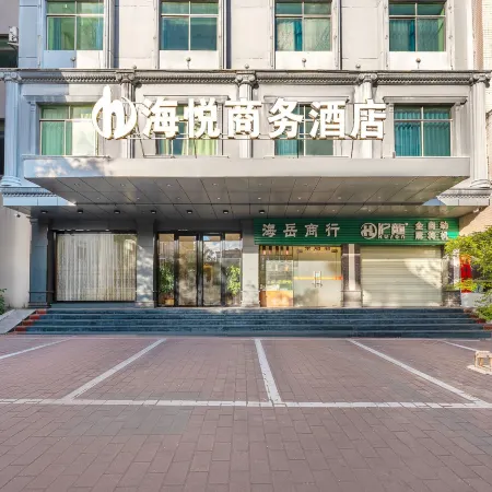 Heyuan Haiyue Business Hotel (Heyuan Railway Station)