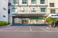 Heyuan Haiyue Business Hotel  (Heyuan Railway Station)