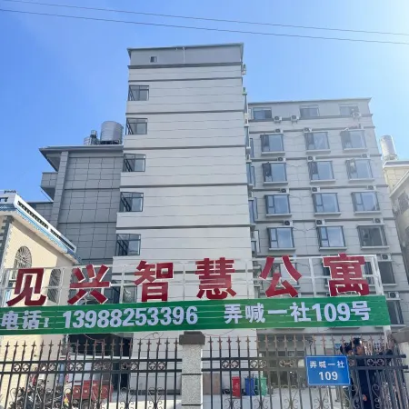 Ruili Jianxing Smart Apartment