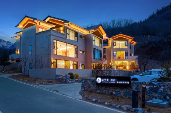 INFULLY HOUSE Hotels near Zhongcha Ditch