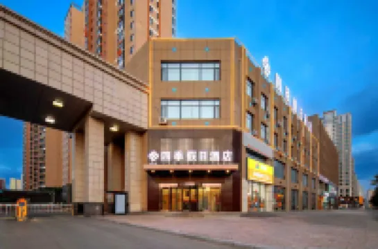 Four Seasons Holiday Hotel