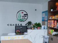 竹韻山居Bamboo Rhythm Villa民宿（高鐵北站西溪南古村落店） - 民宿
