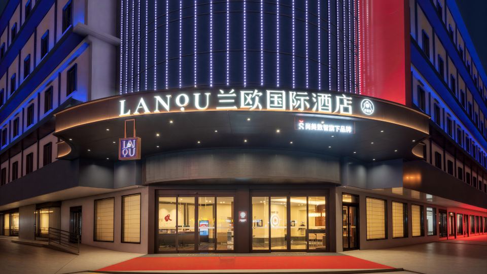 Qidong Lvsi Port Lanou International Hotel
