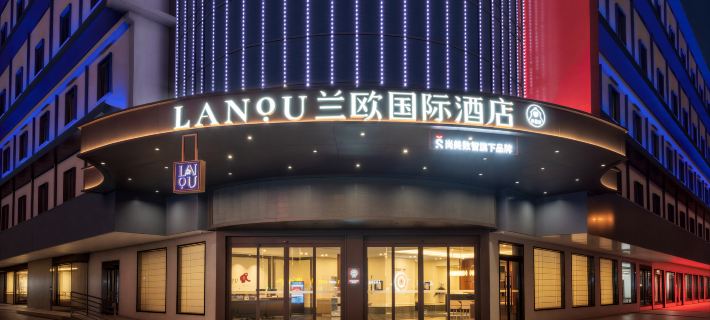 Qidong Lvsi Port Lanou International Hotel Hotels in Qidong