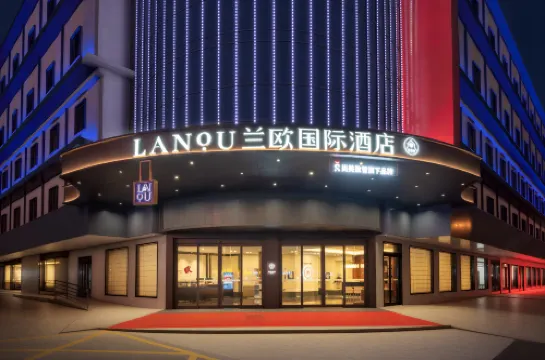 啟東呂四港蘭歐國際酒店