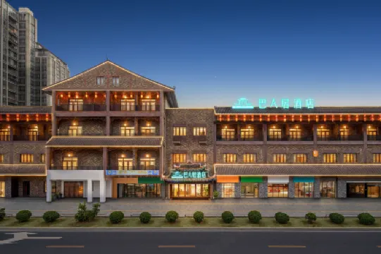 Ba Renju Hotel (Enshi Railway Station Branch) Hotel di 