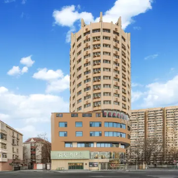 Hi Inn (Tianjin Wudadao Xiaobailou Metro Station) Отели рядом с достопримечательностью «Станция метро Xiaobailou»
