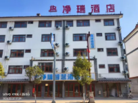 Jingrui Smart Hotel (Eshan Ancient Town) Hotels in Eshan