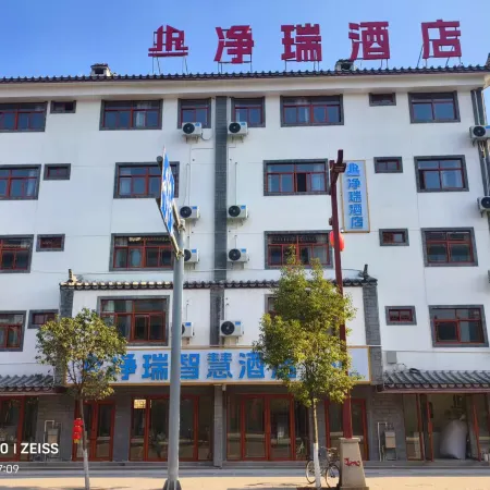 Jingrui Smart Hotel (Eshan Ancient Town)