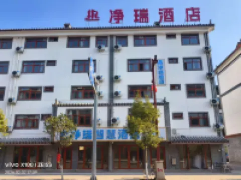 Jingrui Smart Hotel (Eshan Ancient Town)