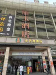 Asia Internet Electronic Sports Hotel (Baise Station East Passenger Transport Center Branch)