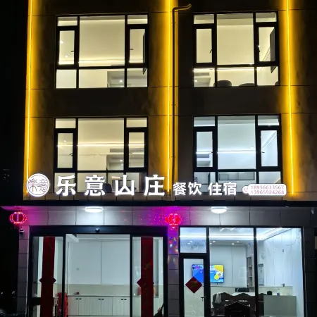 Shitai Leyi Mountain Villa