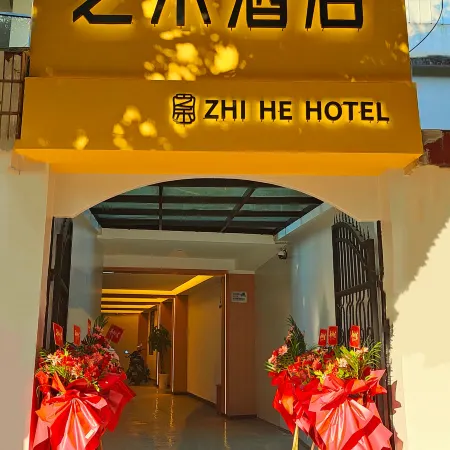 Ninger Zhihe Hotel