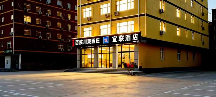 Yilian Hotel (Yanjiao Station Subway Station) Hotels in Sanhe