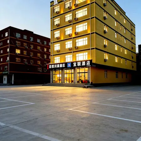 Yilian Hotel (Yanjiao Station Subway Station)