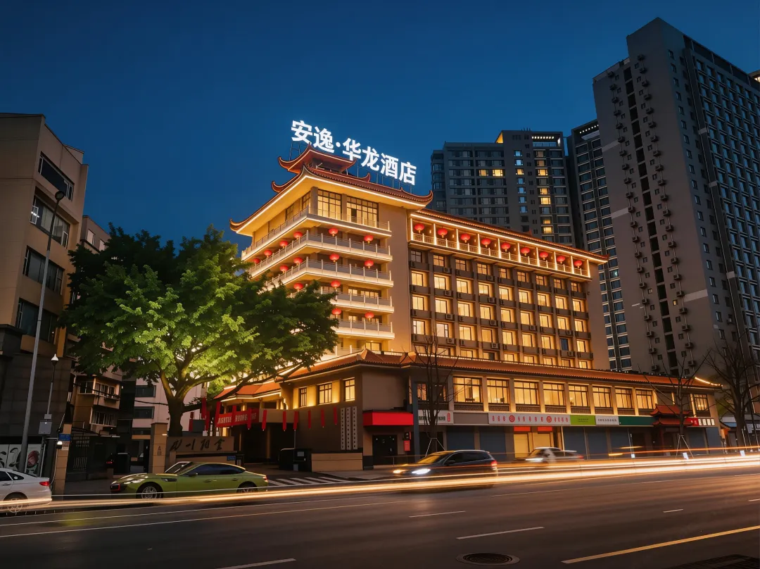 Anyee Hualong Hotel - Chengdu