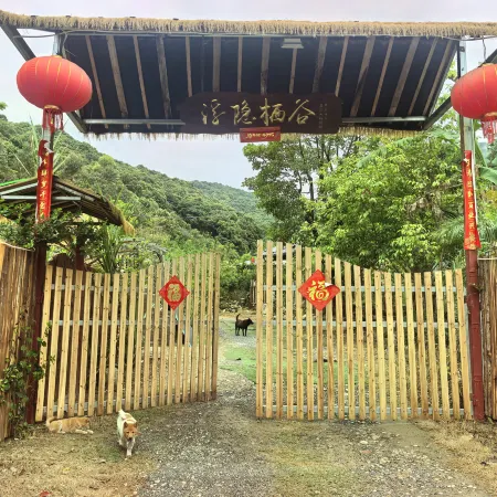 Boluo Biaopin Ecological Park Yinxian Valley Homestay