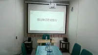 Shiruo・Mountain View & Inner Peace Villa(Shangri-La Town, Daocheng Yading Tourist Visitor Center)
