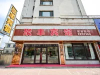 Jufeng Hotel Hotels in Fengcheng