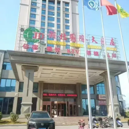 XIANGBEI INTERN ATIONAL HOTEL