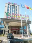 湘北國際大酒店