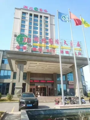 XIANGBEI INTERN ATIONAL HOTEL