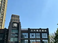 Wanshing Boutique Hotel