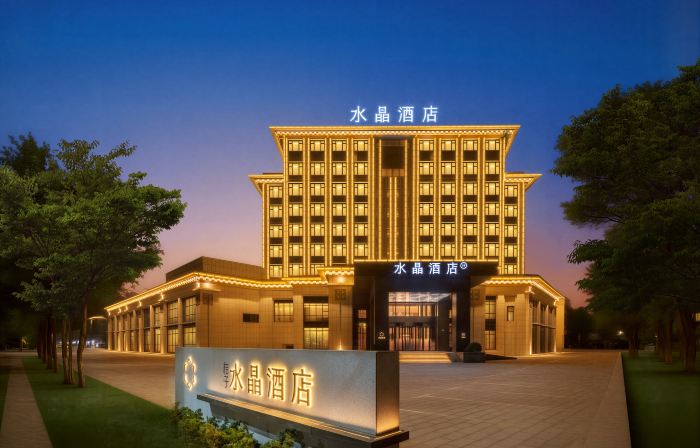 Ruoqiang Orange Crystal Hotel
