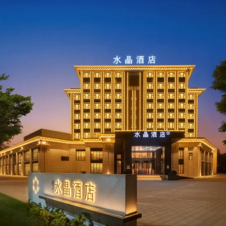 Ruoqiang Orange Crystal Hotel