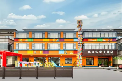 Xilaile Family Resort Hotel (Jinshan North Station) Ξενοδοχεία στην πόλη LEGOLAND RESORT