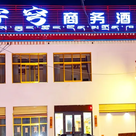 Yuqiong Business Hotel