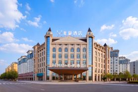 Meihao Hotel (Golmud Municipal Government Kunlun Sky Street Branch)