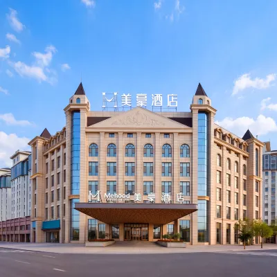 Meihao Hotel (Golmud Municipal Government Kunlun Sky Street Branch) Hotels near Golmud Museum