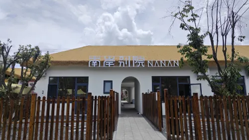 Nan'an Chinese Inn Homestay - ห้องครัว