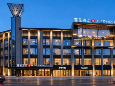 REDISSON Hotel