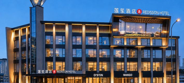 REDISSON Hotel Hotels in Liuzhou