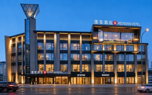 REDISSON Hotel - Barer