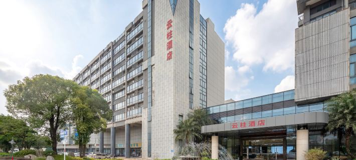 Guangzhou Yunzhu Hotel (Baiyun Airport T2 Terminal) Hotels in Guangzhou
